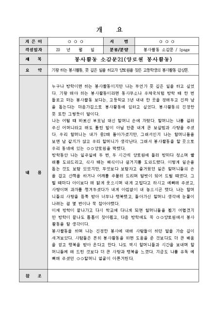 미리보기