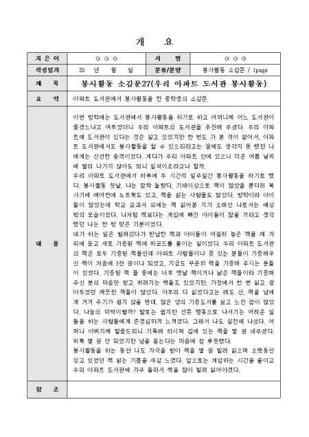 미리보기