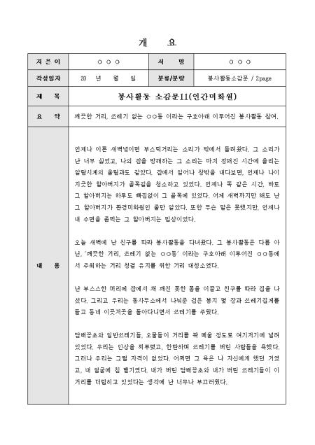 미리보기