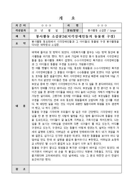 미리보기