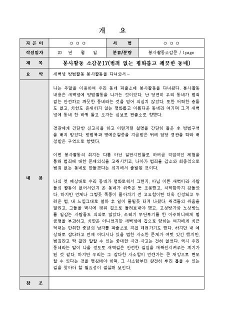 미리보기