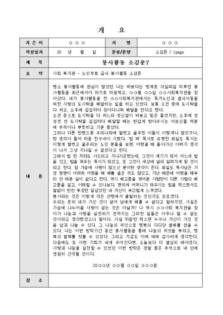 미리보기