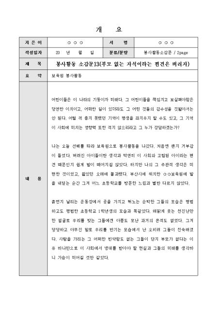 미리보기