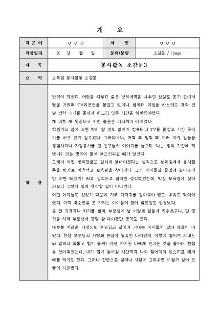 미리보기