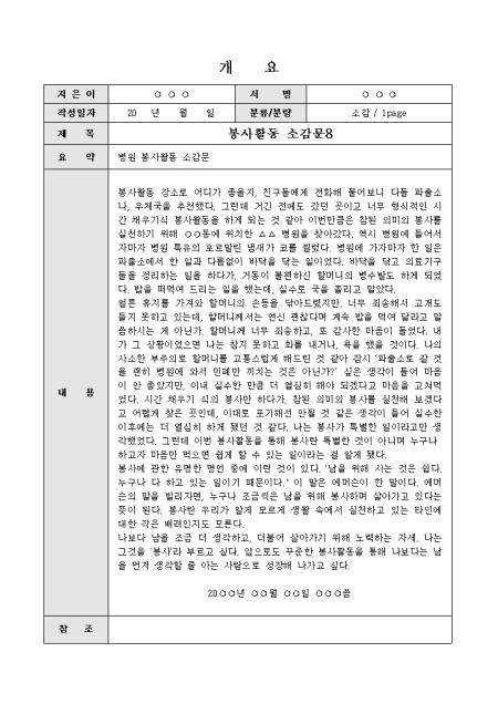 미리보기