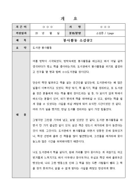 미리보기