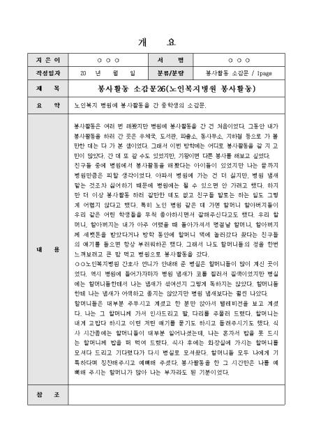 미리보기