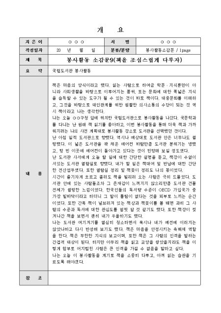 미리보기