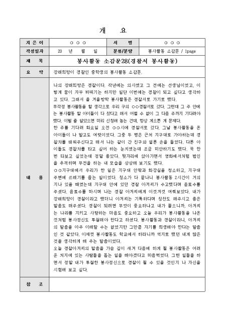 미리보기