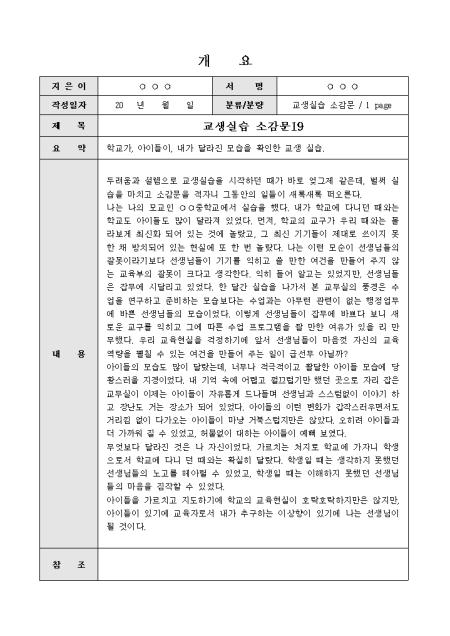 미리보기
