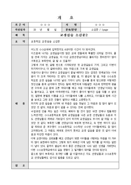 미리보기