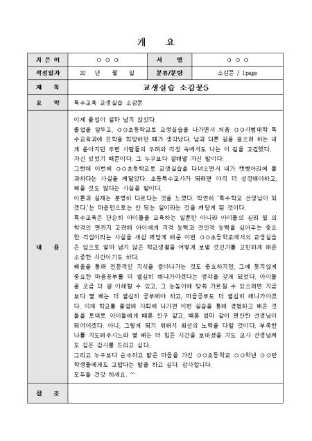 미리보기