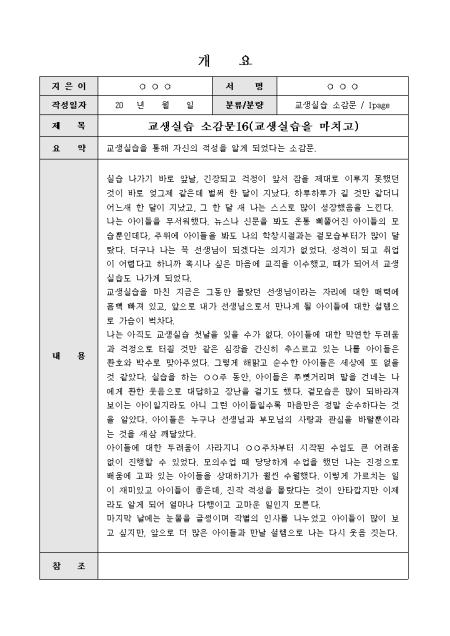 미리보기