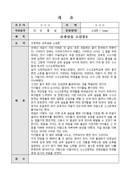미리보기