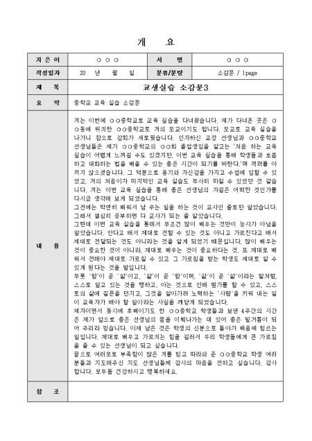 미리보기