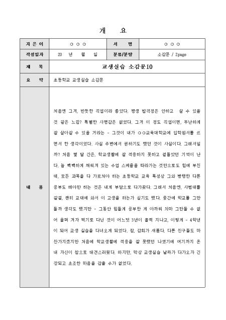 미리보기