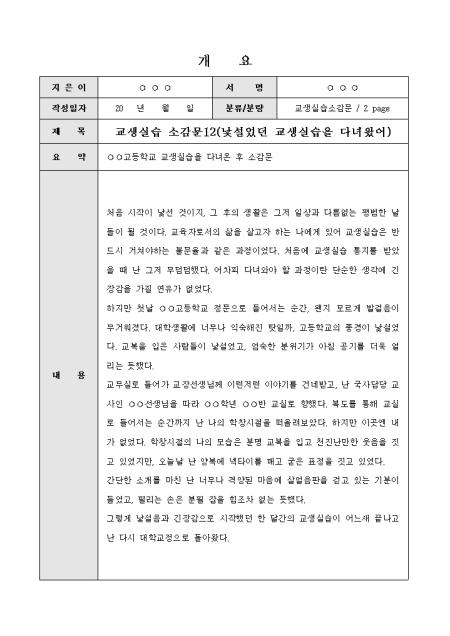 미리보기