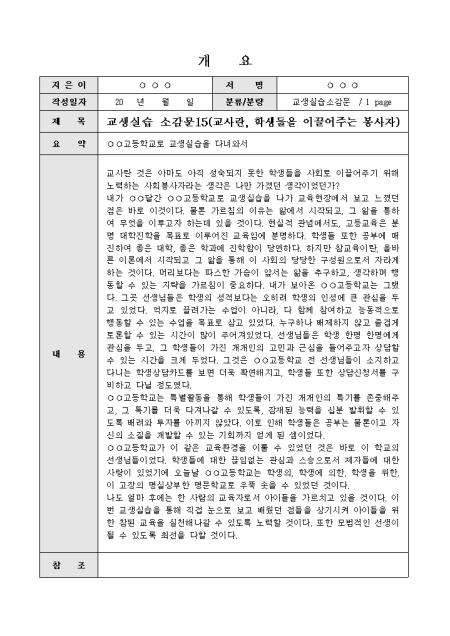 미리보기