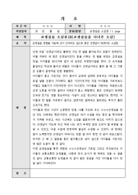 미리보기