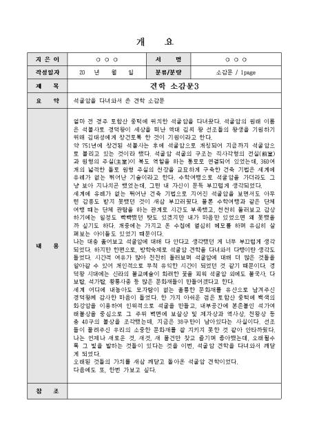 미리보기