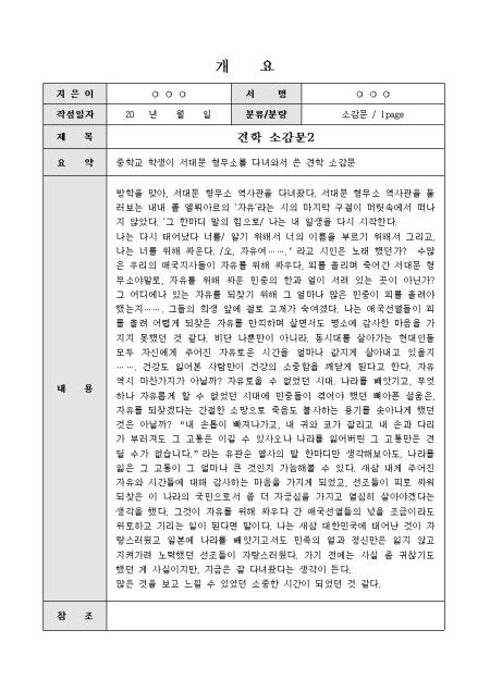 미리보기