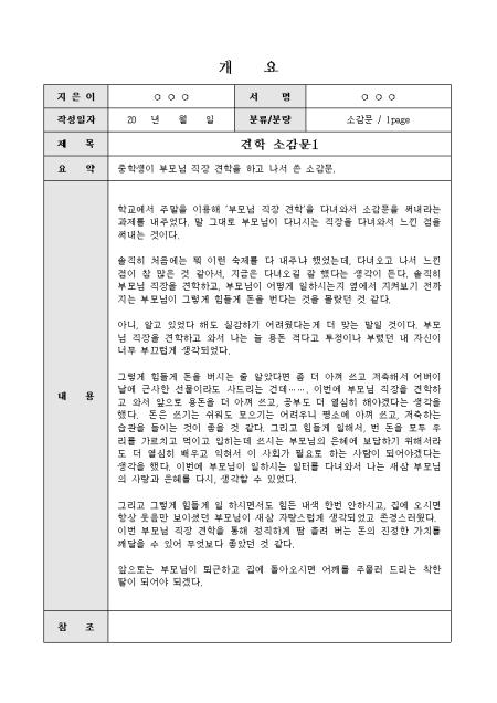 미리보기