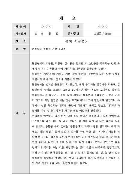 미리보기