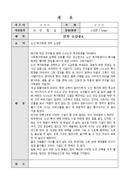 미리보기