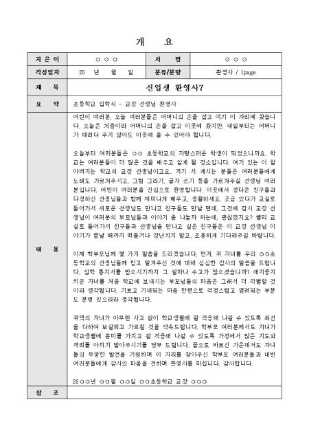 미리보기