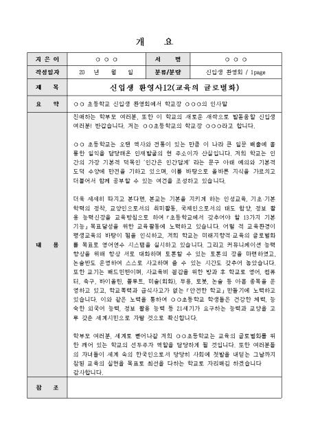 미리보기
