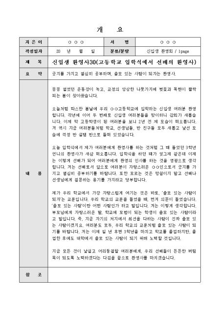 미리보기