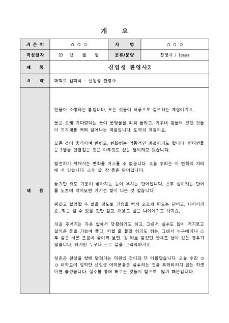 미리보기