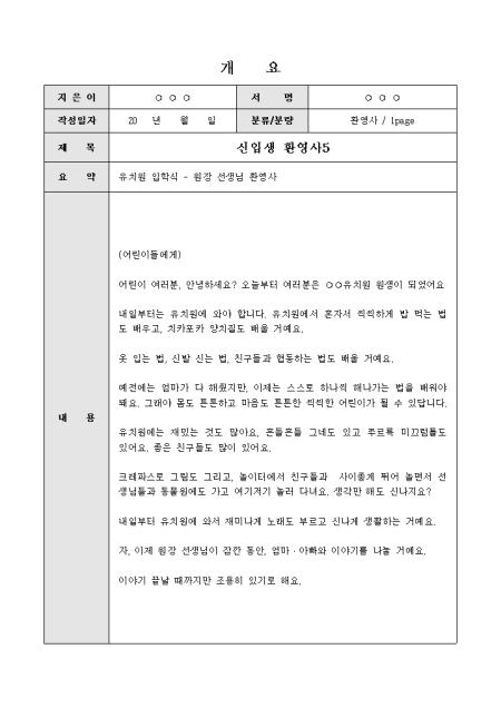 미리보기