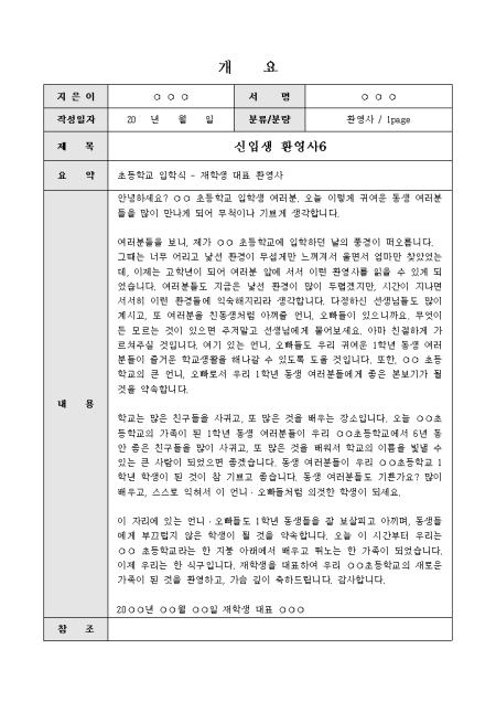 미리보기