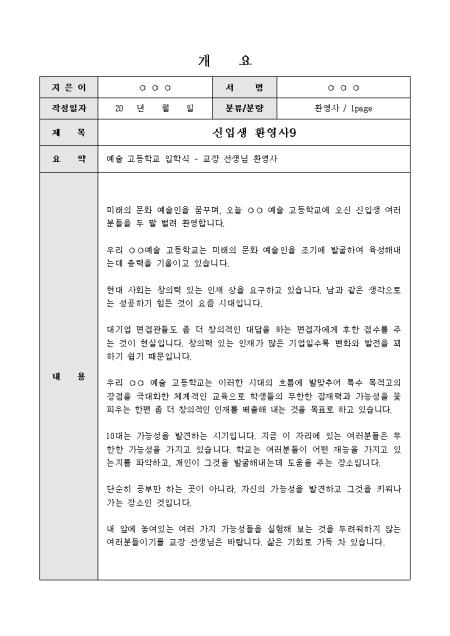 미리보기