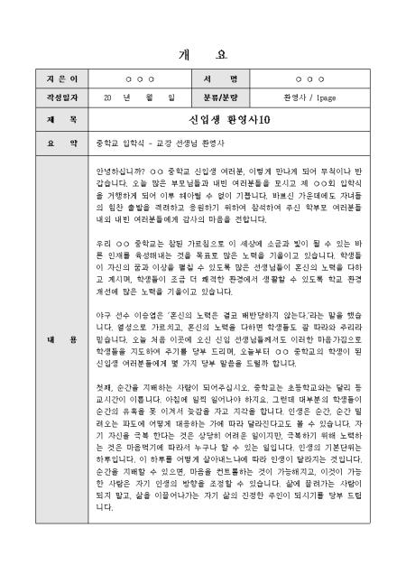 미리보기