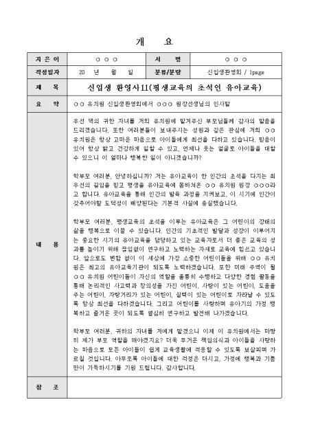 미리보기