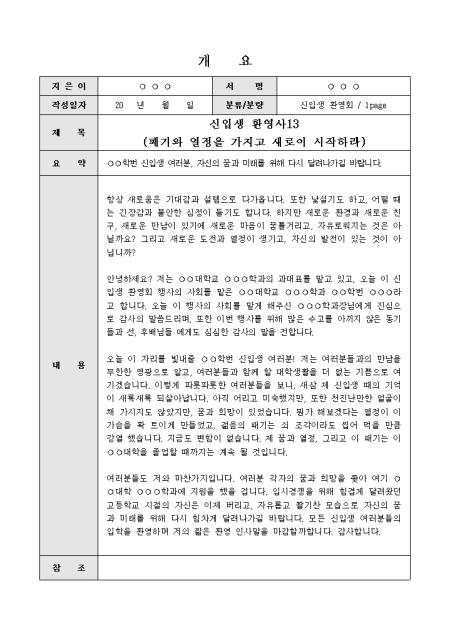 미리보기