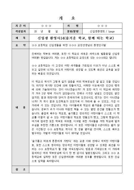 미리보기