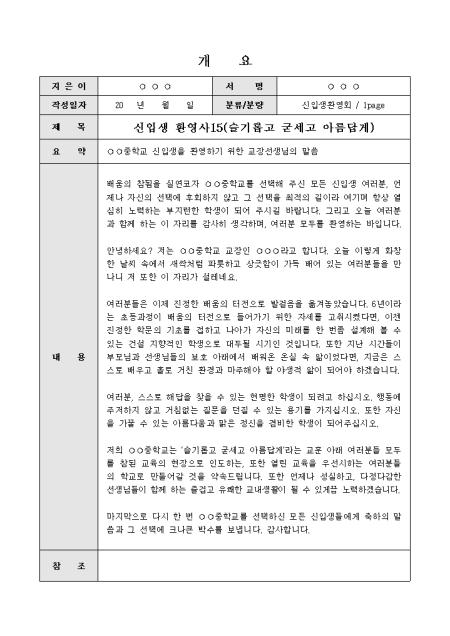 미리보기