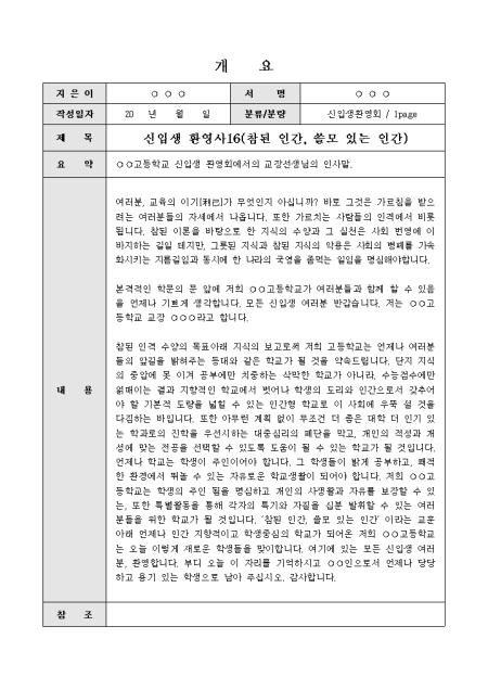 미리보기
