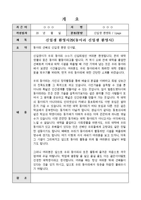 미리보기