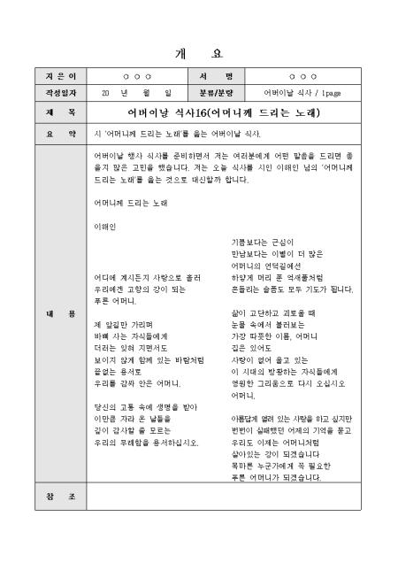 미리보기
