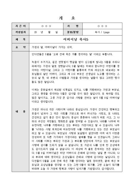 미리보기