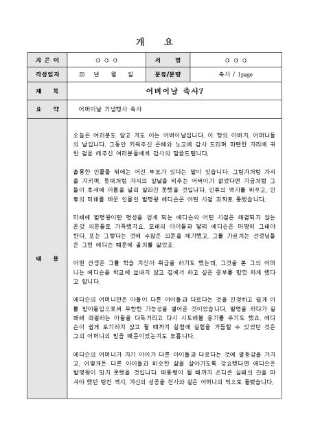미리보기