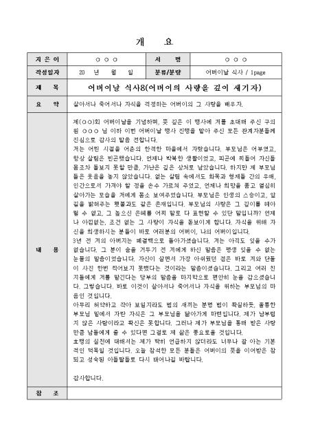 미리보기
