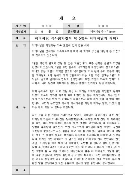 미리보기