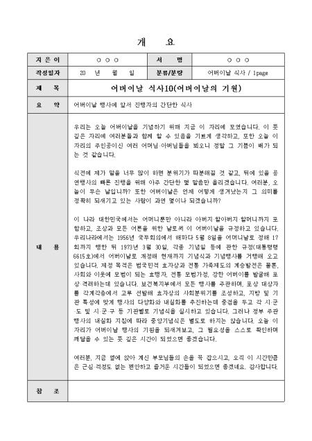 미리보기