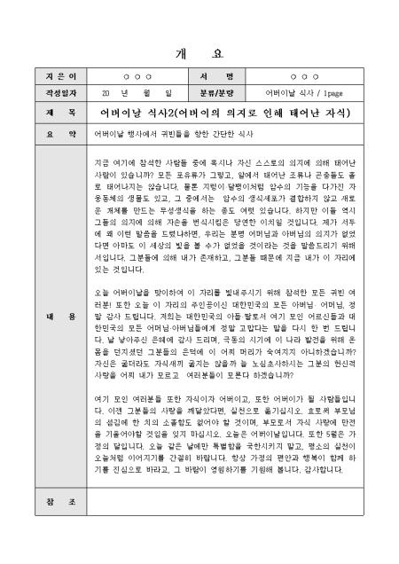 미리보기