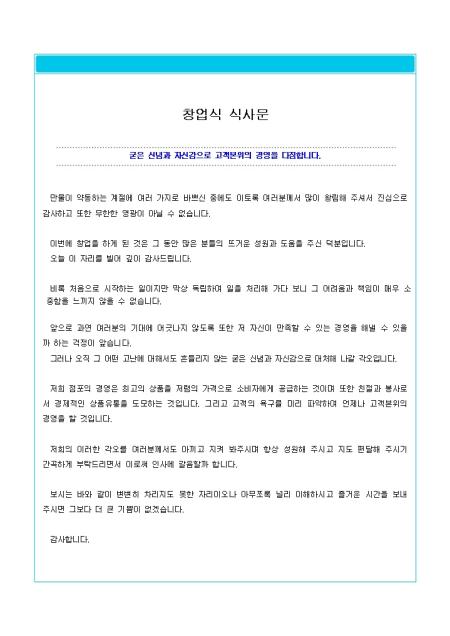 미리보기